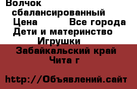 Волчок Beyblade Spriggan Requiem сбалансированный B-100 › Цена ­ 790 - Все города Дети и материнство » Игрушки   . Забайкальский край,Чита г.